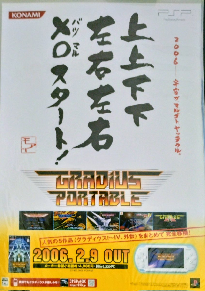 ぐらにの中の人 tweet media