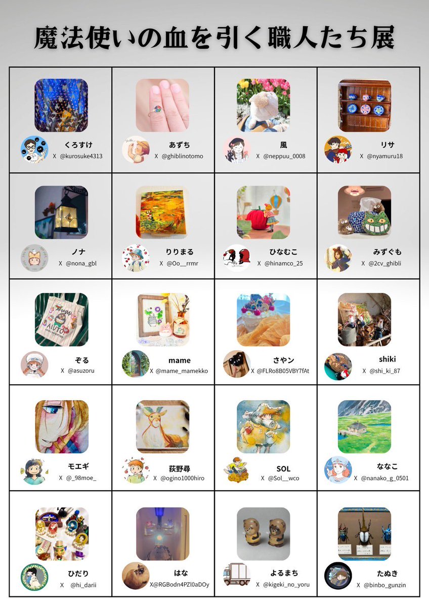 みずぐも tweet media