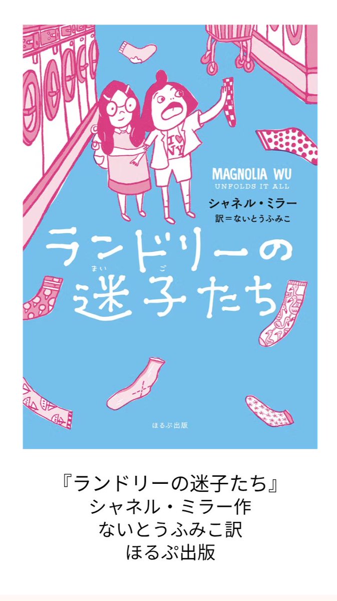 F.Naito tweet media