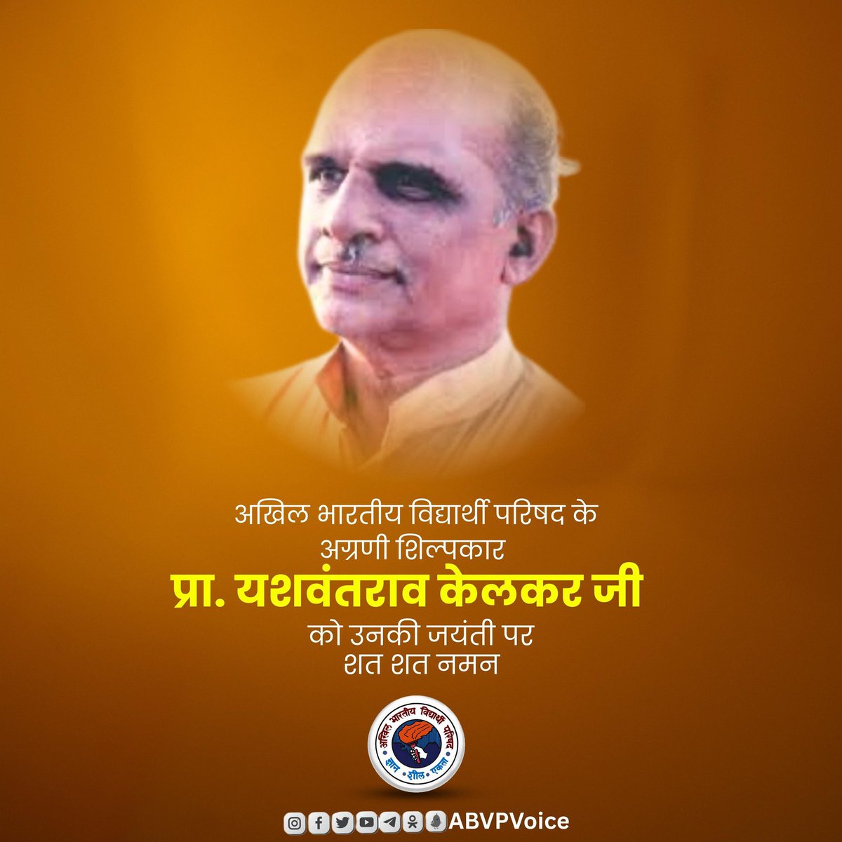 संदीप राठी (Sundeep Rathee)🇮🇳 tweet media