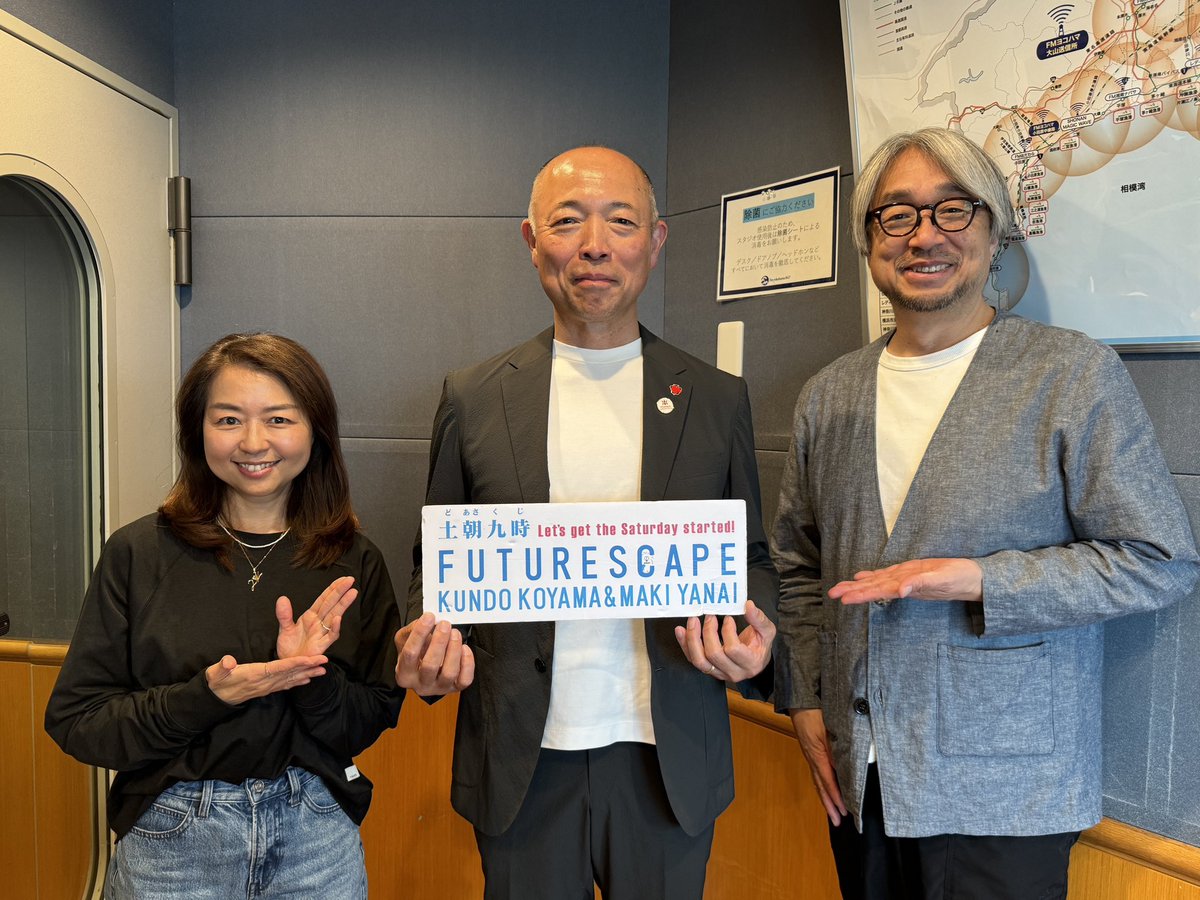 FUTURESCAPE(FMヨコハマ) tweet media