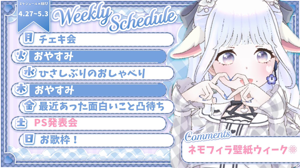 ぺ🫧🐏7/18大阪LIVE tweet media