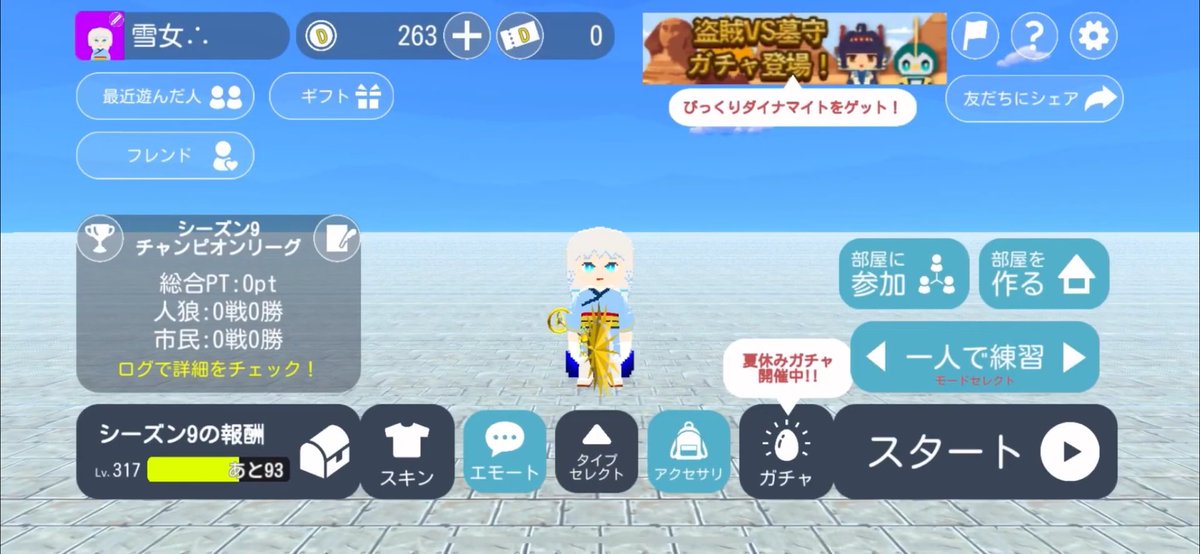 🌟(-ω- )! tweet media