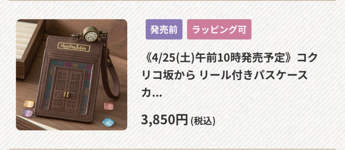 みぃ🌱14人目の魔女 tweet media