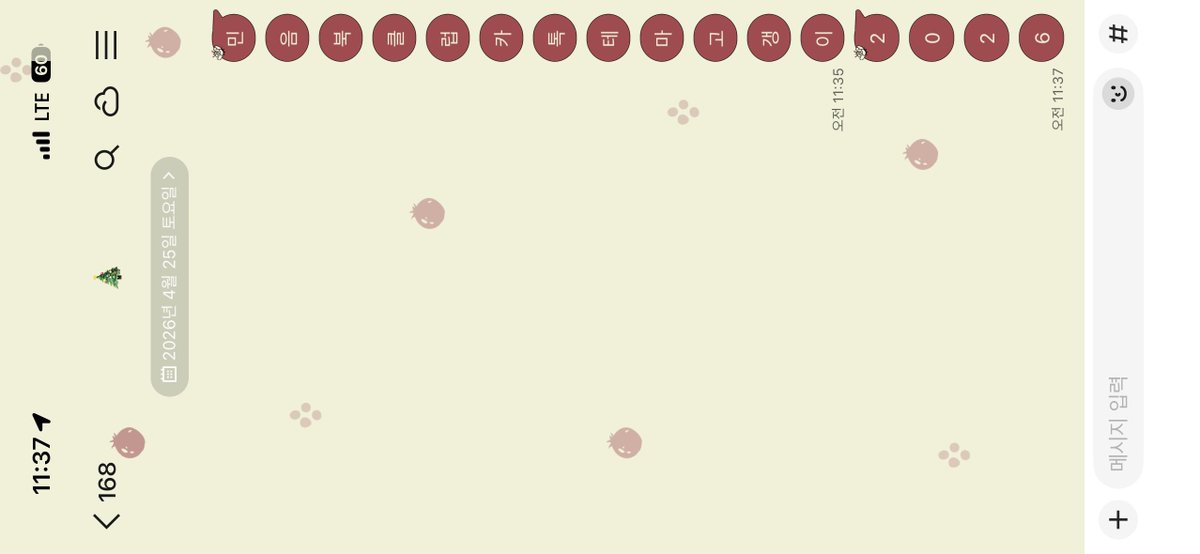 김결국. tweet media