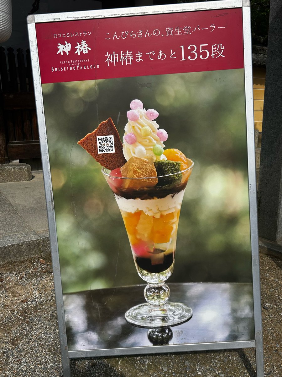 ご褒美🥰🥰🥰
めちゃ美味しい✨✨✨