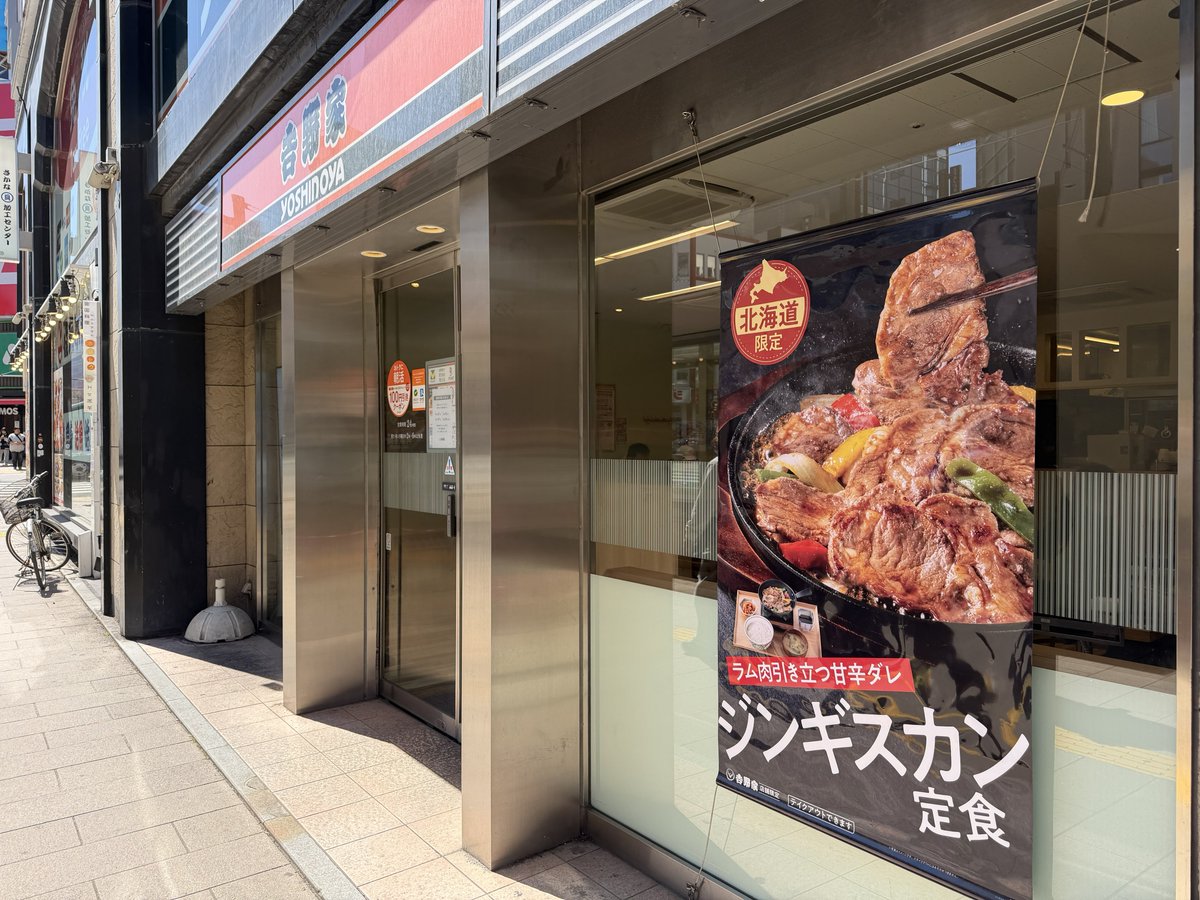 くろもん@上野御徒町 tweet media