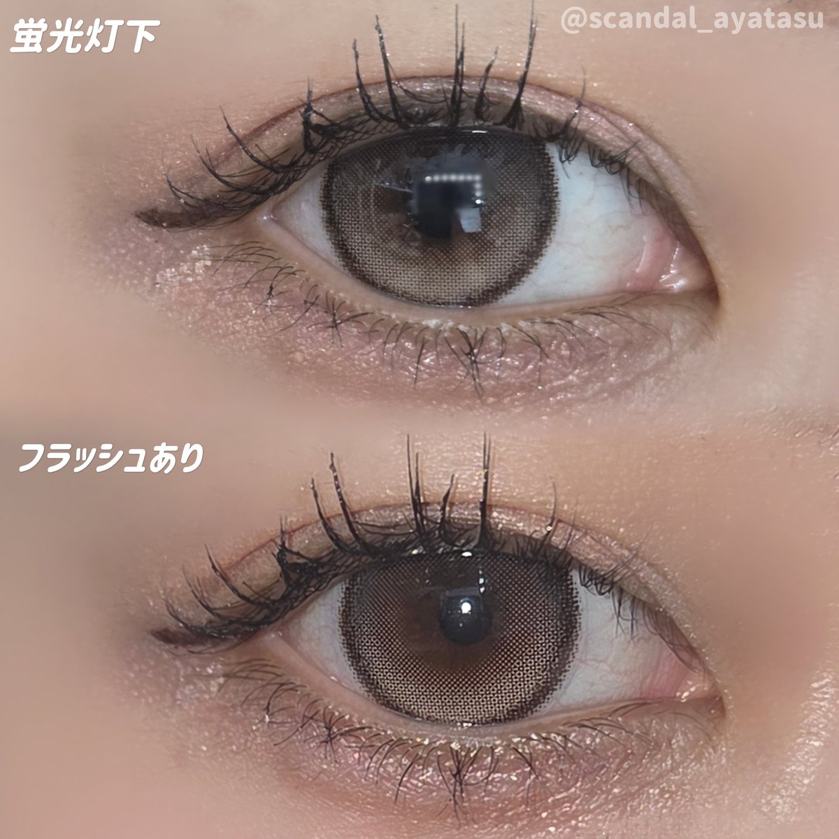 scandal_ayatasu's tweet photo. ⁡\軸固定設計で回らない水光カラコン🩵/
⁡⁡蜜のレンズ(@mitunolens )
⁡I-GIRL ONLY ONE⁡ チェリーチョコ
⁡ほんのり甘いピンクブラウンカラーが可愛い💓
⁡⁡フラッシュアリ撮影でも盛れるよ😼
⁡⁡#PR #蜜のレンズ #IGIRL #ONLYONE #チェリーチョコ https://t.co/FHTtmte9Ns