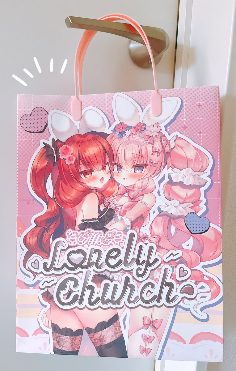 コミ1紙袋きたー!めちゃかわです🐰✨ 