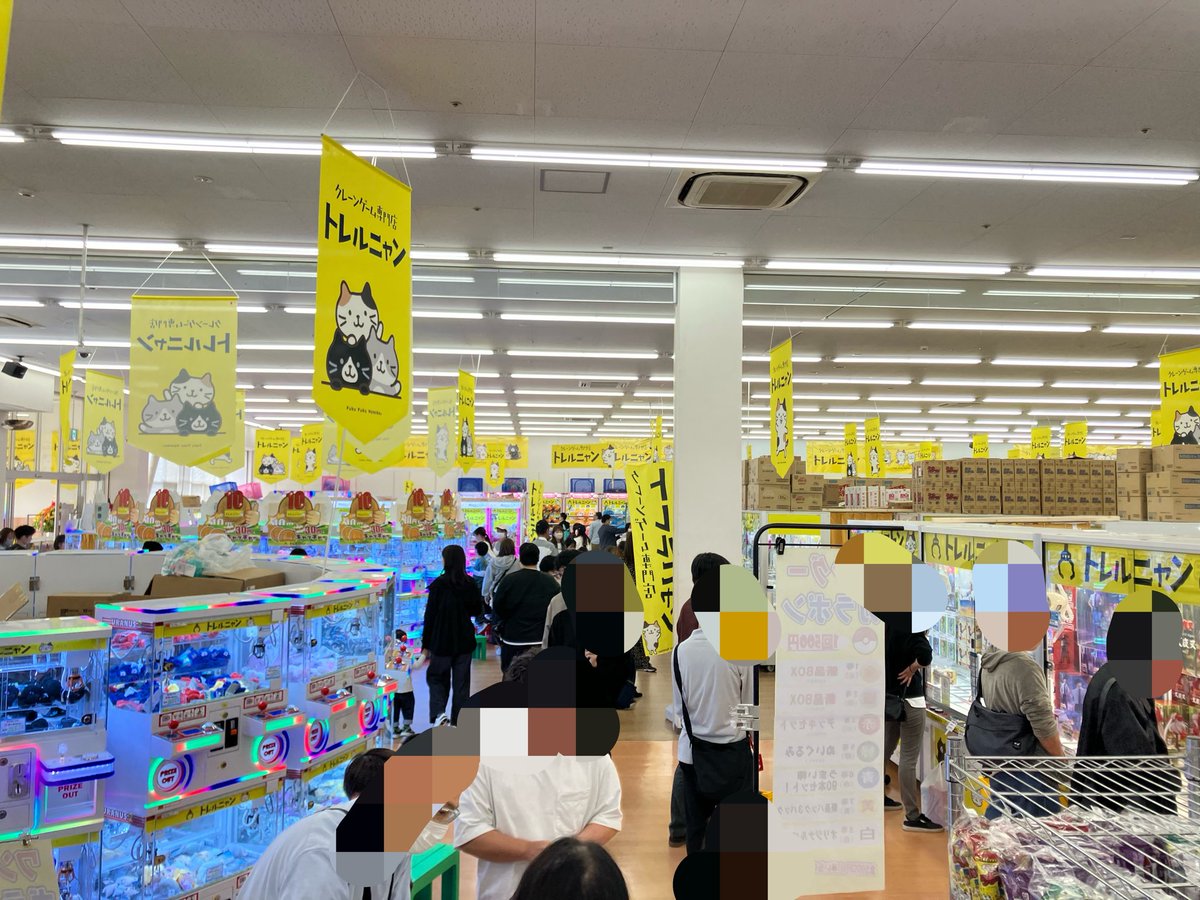 トレルニャン茂原 tweet media