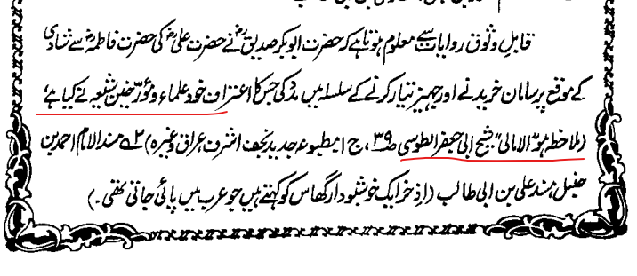 Dr. Nadia Khan tweet media