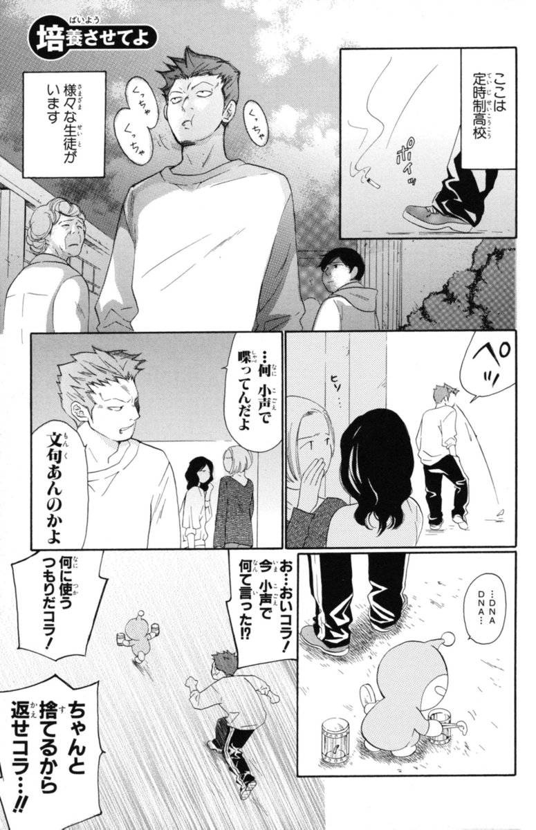 一條マサヒデ（にざ）♨ tweet media