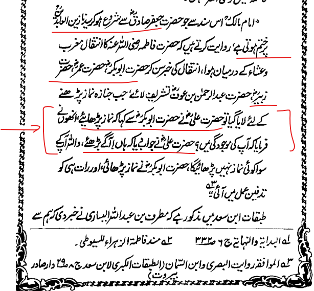 Dr. Nadia Khan tweet media