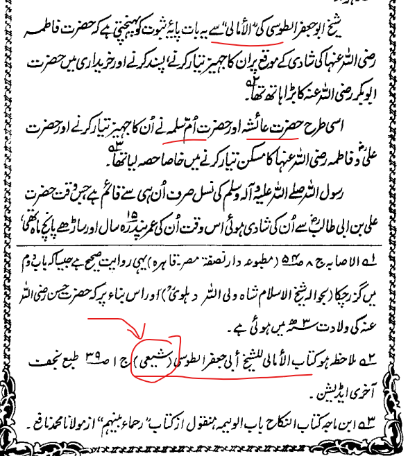 Dr. Nadia Khan tweet media