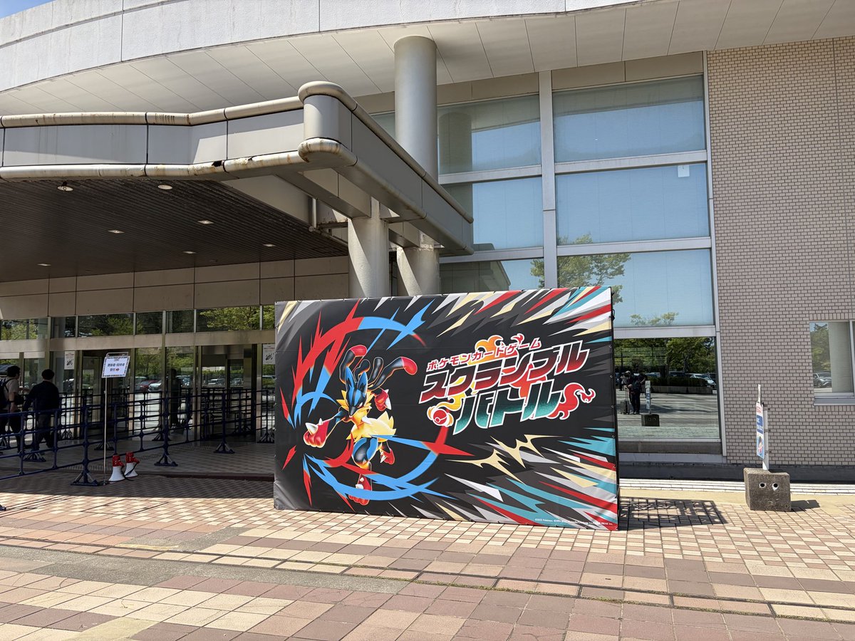 FskRpoke's tweet photo. 楽しみます https://t.co/opdYcouYIB