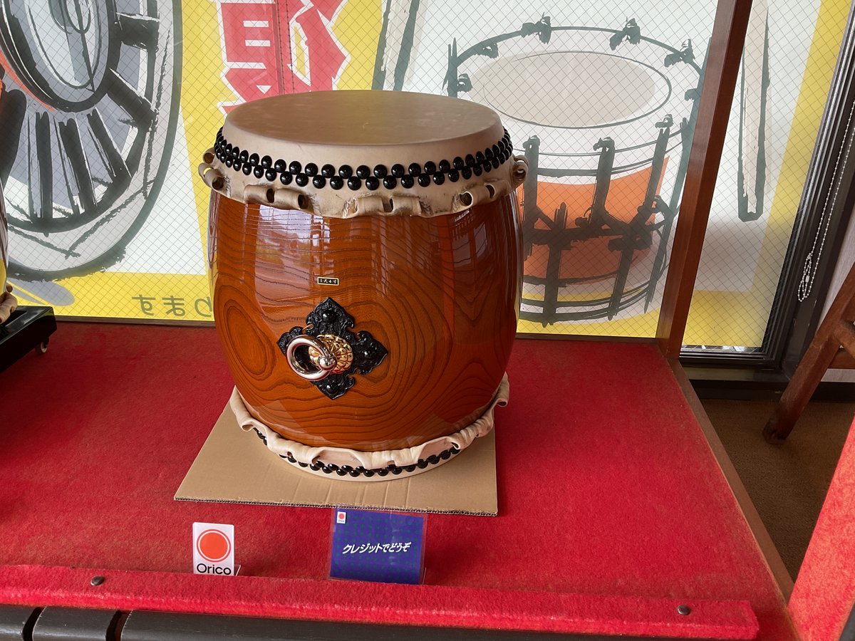 やまびこ太鼓 平太鼓 平胴太鼓 平太鼓 1尺6寸（鼓面:48cm） X台付 | 太鼓,平胴太鼓 通販なら
