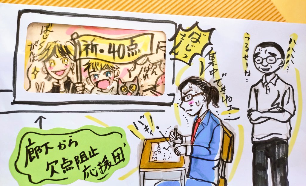 がふね tweet media