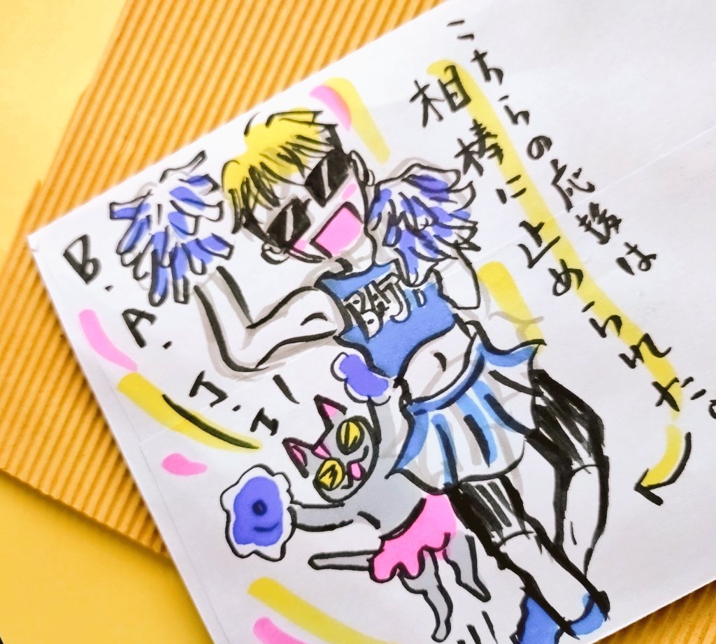 がふね tweet media