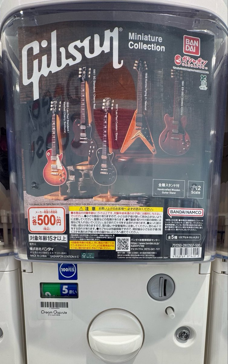 mintlime99's tweet photo. ようやく発見ギブソンガチャ💡💊
二回しで売り切れとか😇
レスポールなし🥲のSGとES-335ゲット
#Gibson

消化不良なのでお隣のギターリフボタンガチャも🎸
個人的🎯はSmoky/Charさんゲット
ムスタングガチャはないのかい？

#NowPlaying
AC/DC - Highway to Hell https://t.co/TLHmCulEm8
