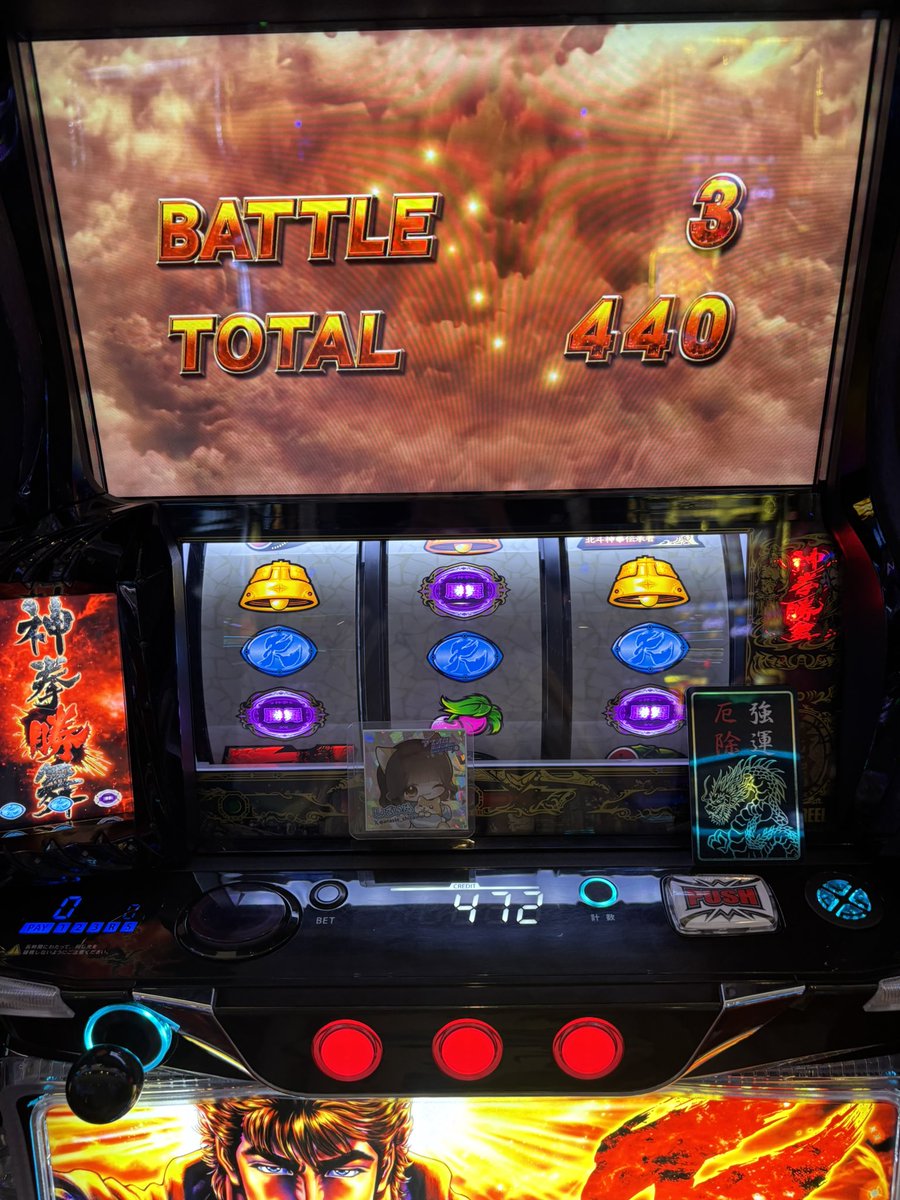 しばいぬ🐶ྀི🩵@アナスロ調査班 tweet media