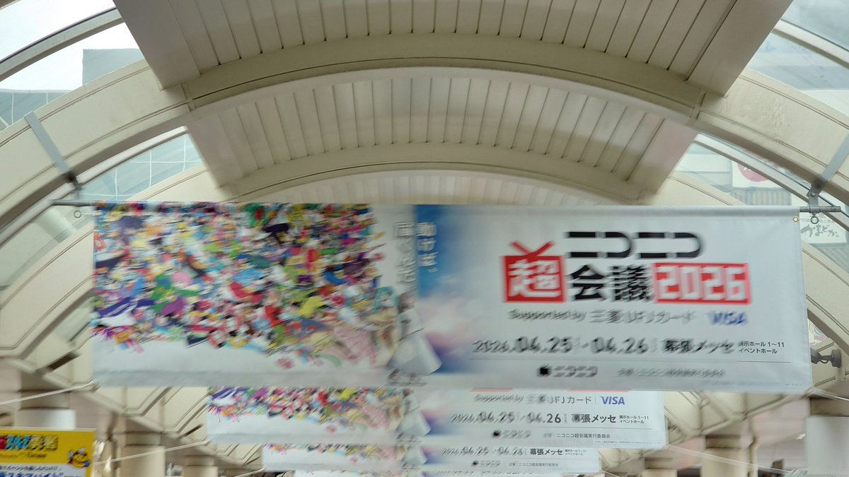 あかっち@25,26超会議 tweet media