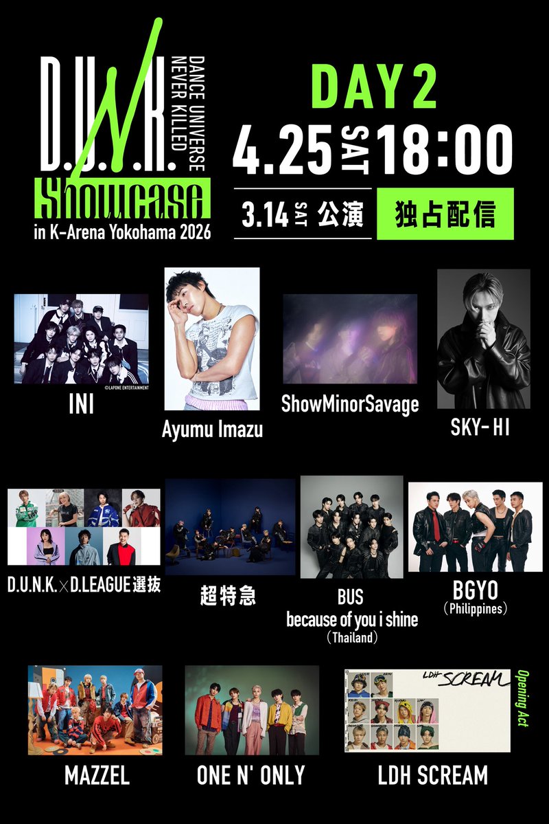 ／
『D.U.N.K. Showcase in K-Arena Yokohama 2026』DAY2
Hulu独占疑似ライブ配信🕺
＼

本日4/25(土)18:00よりONE N' ONLYが出演したDAY2の模様がHuluにて疑似ライブ配信されます‼️

皆さまぜひご覧ください💥

チケット購入はこちら📝
🔗news.hulu.jp/dunk-showcase-…

<a href="/dunk_dance/">D.U.N.K. -DANCE UNIVERSE NEVER KILLED-</a>
 #D_U_N_K_ #ワンエン