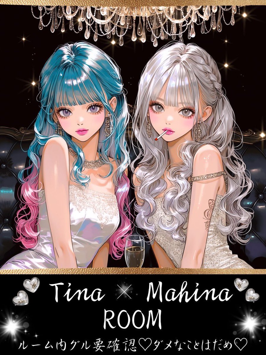 てぃなぷしゅ💘【꒰ঌ И:KE ໒꒱⋆*/καρίνα/Lib】 tweet media