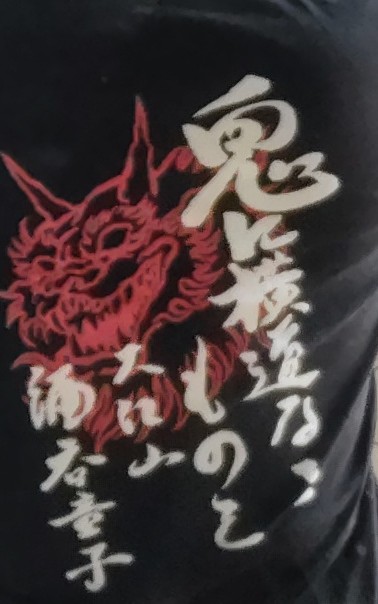 安藤 雅生“さすらいの格闘志士” tweet media