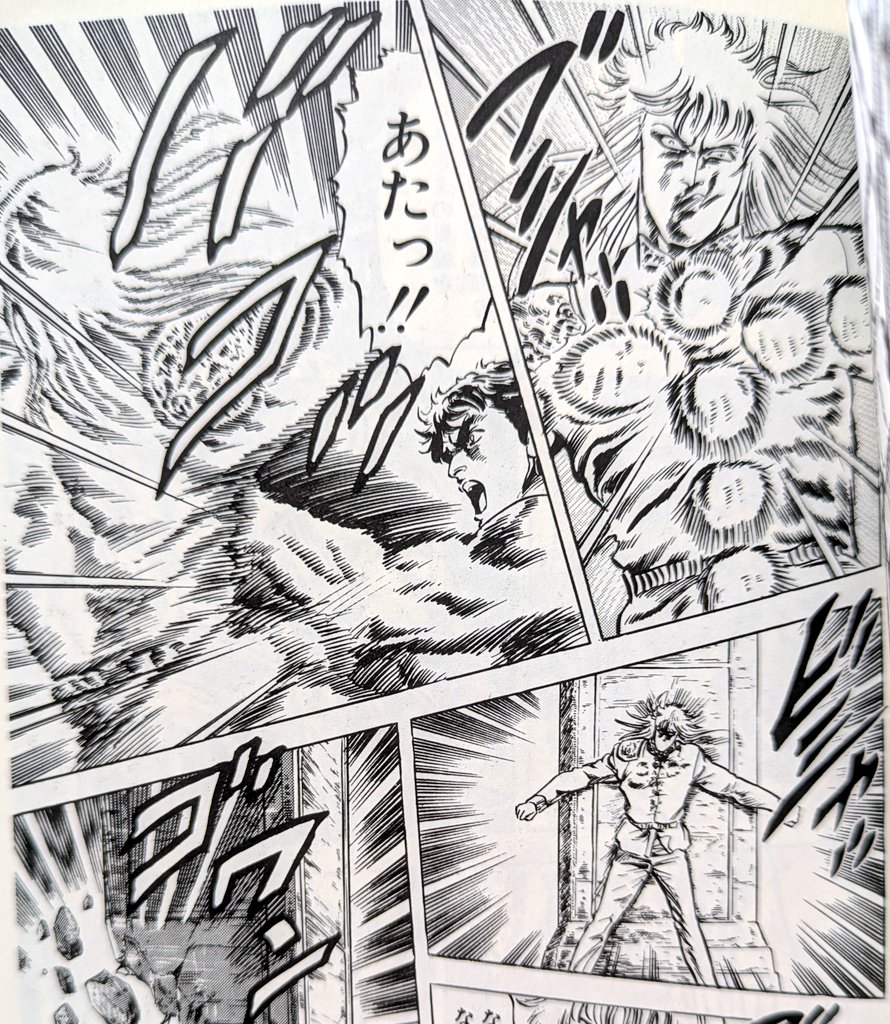 ケンシロウ対シン決着！ 北斗十字葬撃！！ 十字葬撃！？ 北斗十字斬