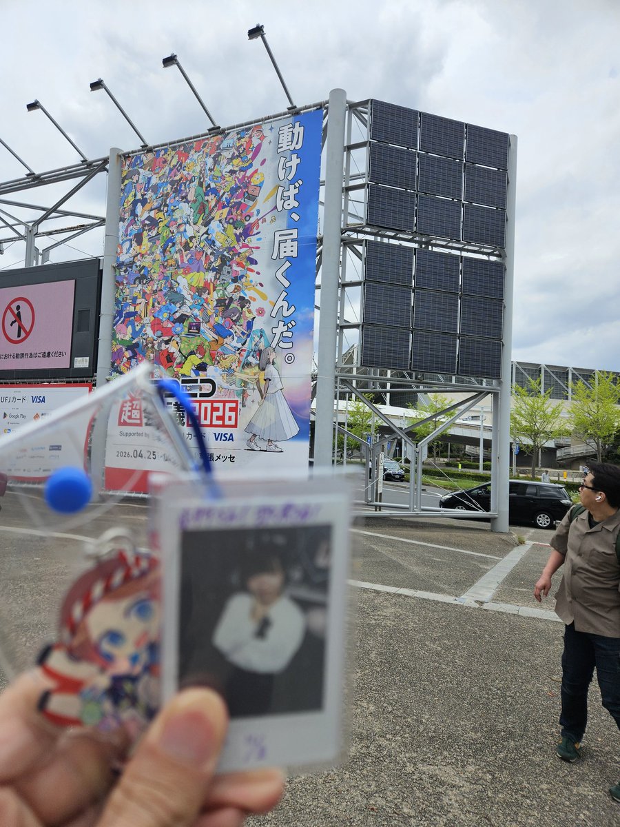 貝柱ホタテ@こーくんは一応カメラマン❄️🐹⚡👑 tweet media