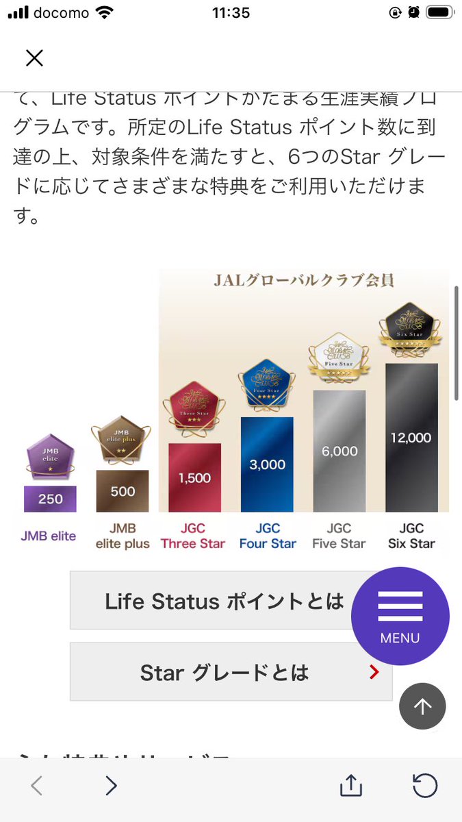 ノルピーの地味株MBO日記 tweet media