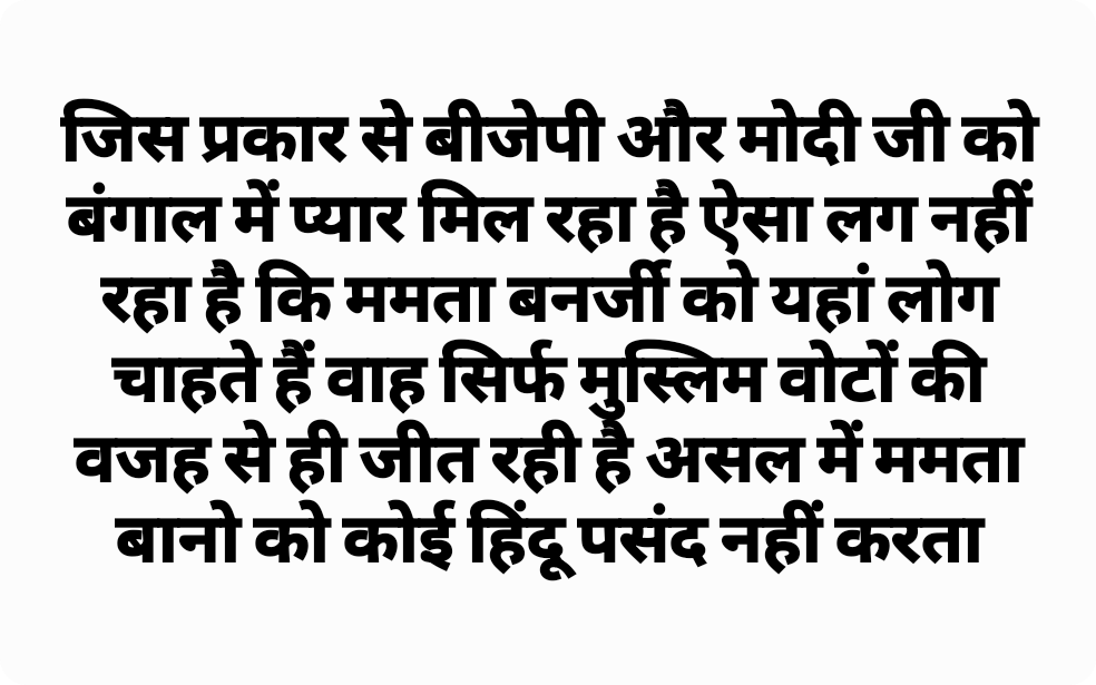 MagooRajeev's tweet photo. @bjpkm4kisan https://t.co/MZ5Kp6ph8O