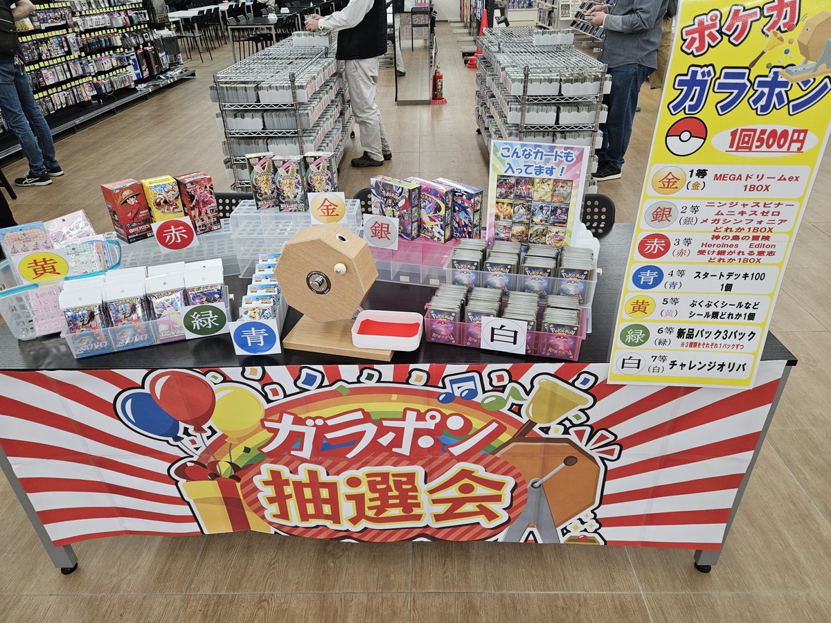 こちら完売致しました！！ ご来店ありがとうございました！！