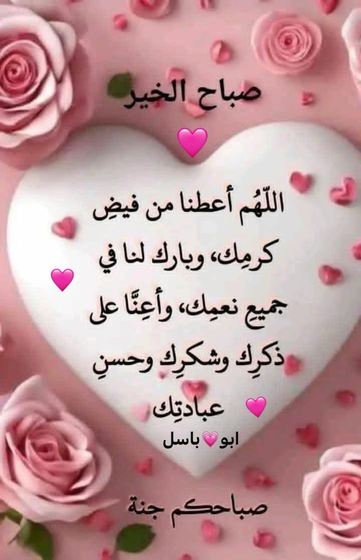 أبو باسل الحقباني tweet media