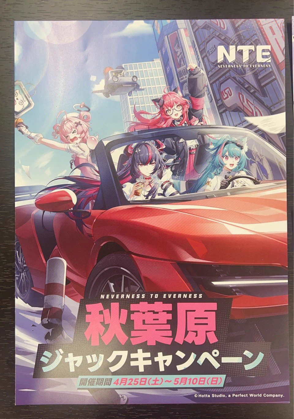 NTE ネバエバ 白蔵 秋葉原 池袋 ニコニコ超会議 缶バッジ ポストカード等 アニメフィギュア専門店】おたちゅう。秋葉原1号店 on X: 