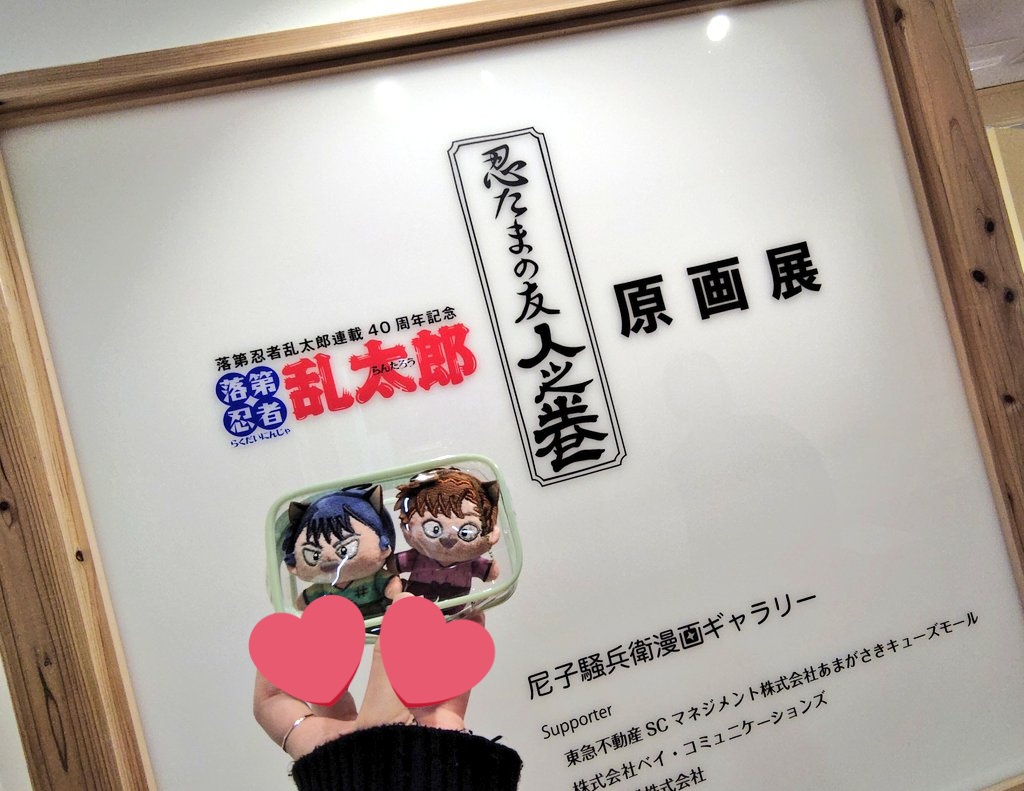 真白@雑多垢 tweet media