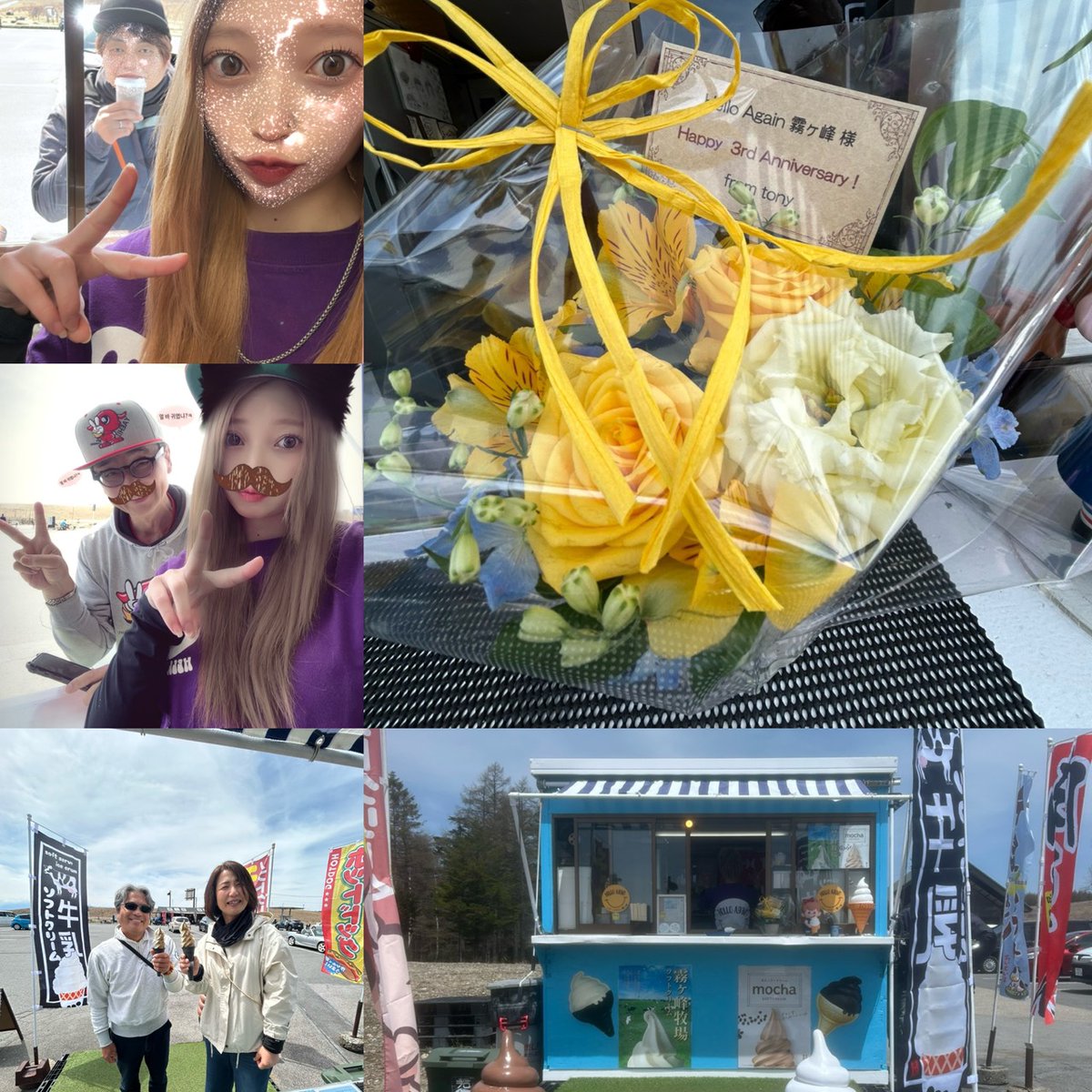 おはハロー🤗　　　　　　
やっとこの日が来ました！4月25日OPENです👏
スマイルでお待ちしております🙇