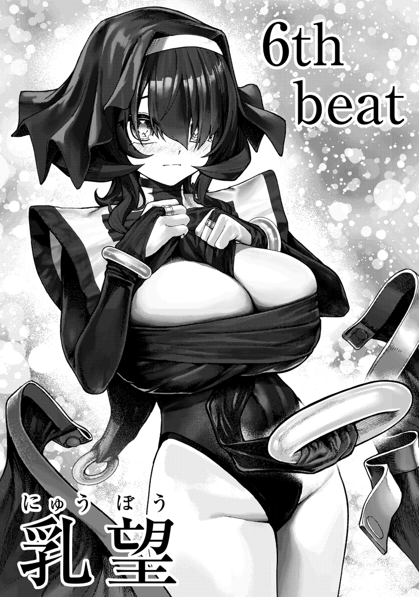 hanabusayuki__'s tweet photo. 「生後0ヶ月の最強魔王」
6th beat 配信されました！！
ノクシア回どうぞご期待ください〜！ https://t.co/AutpjNOE9P