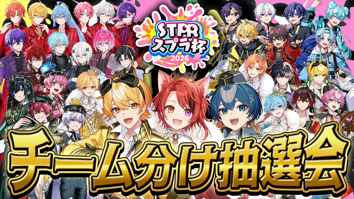 あっきぃさぶリプくれ🥔AMPTAK(アンプタック) tweet media