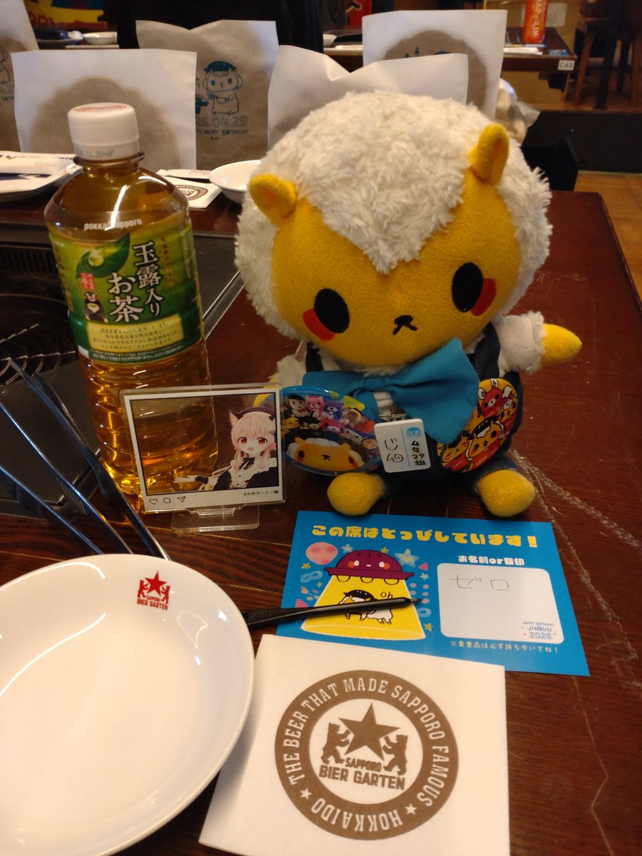 ゼロ(黒の騎士団CEO) tweet media