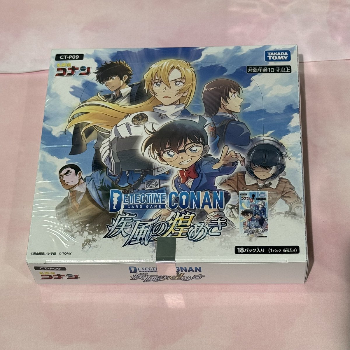 【⚽️本日発売🪄】

🪄Harry Potter カードゲーム
▪︎ブースターパック
　「ハリー・ポッターと賢者の石」Part1
▪︎スターターデッキ/グリフィンドール
▪︎スターターデッキ/スリザリン

⚽️名探偵コナンTCG
疾風の煌めき

入荷しております🤩

ご来店心よりお待ちしております🎈🐈‍⬛