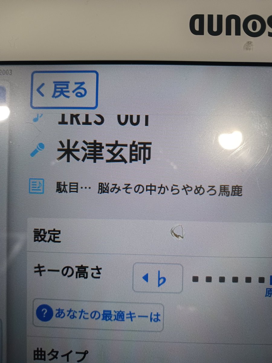 YUKI@ポチ♪ tweet media