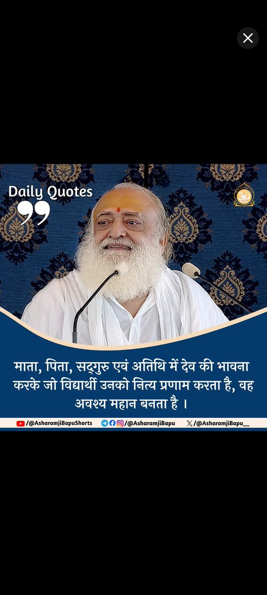 Happiness isn’t in gaining more, but in dissolving illusions. Divine Knowledge clears mental भ्रम and reveals truth as it is. #VedicWisdom is not just philosophy—it’s a practical path to peace, clarity, and self-evolution.