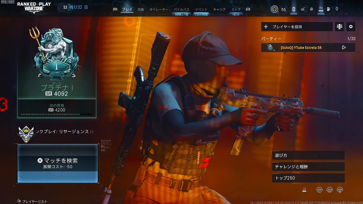 sadaryo_xoxo's tweet image. リサジェランク、ソロランで1日で2800盛りしてプラチナ1からダイヤ3までいったぜ！！！！！
このままの感じなら時間掛ければソロレインボーワンチャンあるぞ笑
てことでまた頑張りたいと思います💪

#WARZONE #bo7 #ソロランク