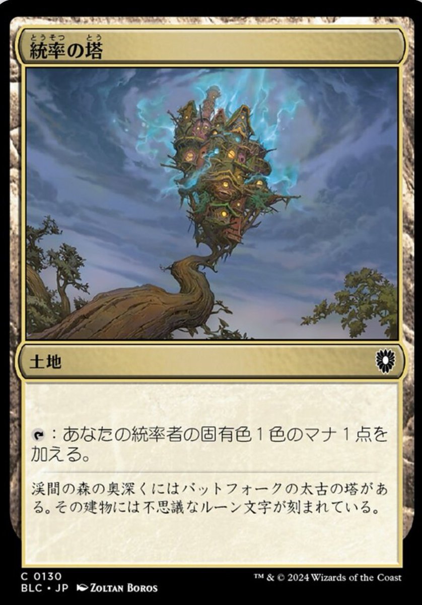 Xiaolin(しゃおりん) tweet media