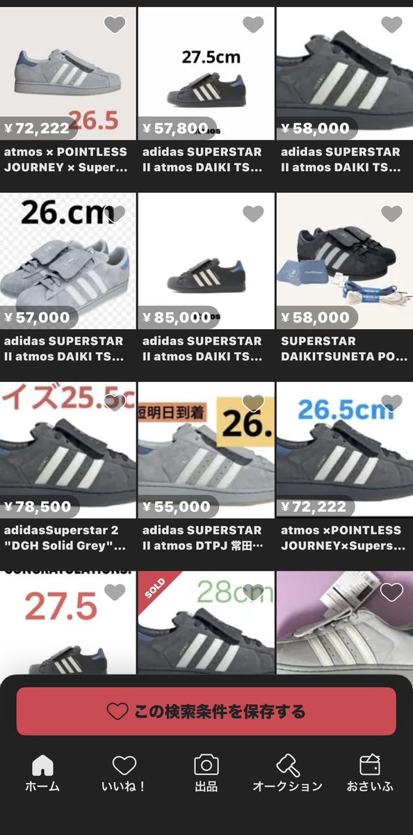 怪奇！寿司男 tweet media