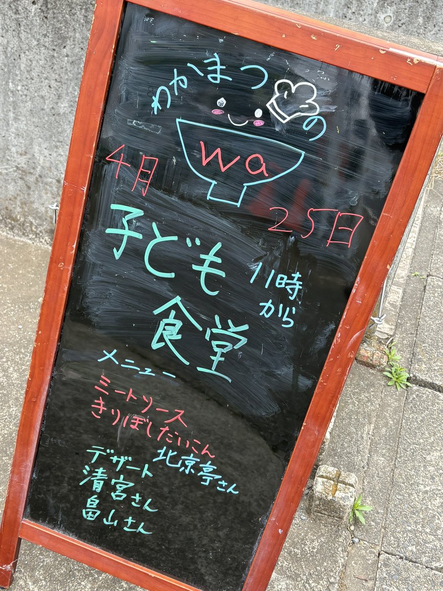 笹村あやめ tweet media