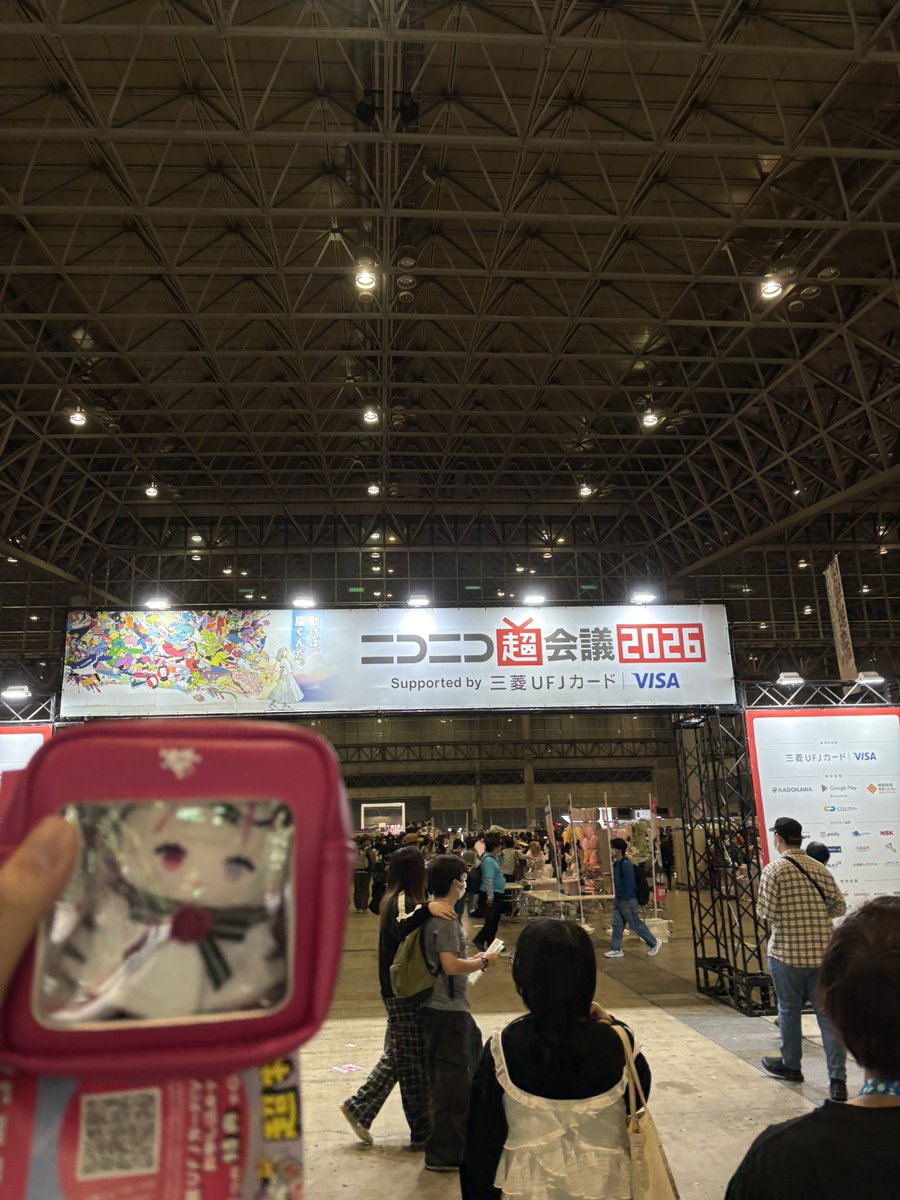 年1楽しみにしてるイベント
 #ニコニコ超会議