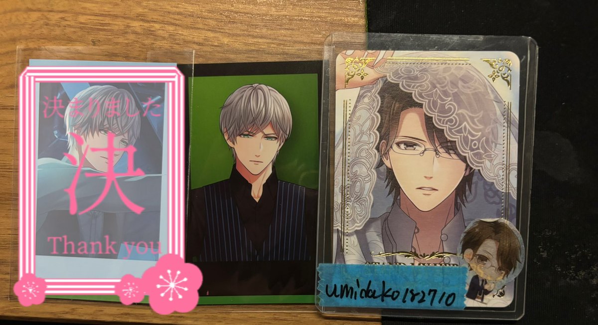 うみふくろう(元うみだこ)取引垢 tweet media