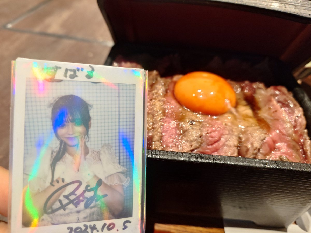 す〜ぼばるんるん‎🤍(戸田プレアデス) tweet media